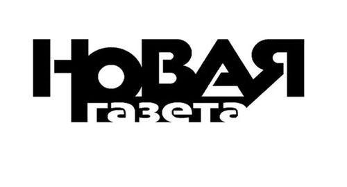 Logo of Novaya Gazeta. Photo courtesy of Novaya Gazeta Logo of Novaya Gazeta. Photo courtesy of Novaya Gazeta