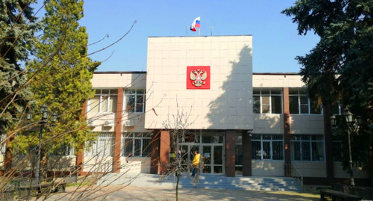 The Pervomai District Court in Krasnodar. Photo by the court's press service The Pervomai District Court in Krasnodar. Photo by the court's press service