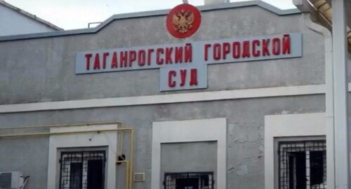 Taganrog court. Image made from video posted by the ‘Sudebny bespredel’ Channel:  https://www.youtube.com/watch?v=jlRFdf6-zYE