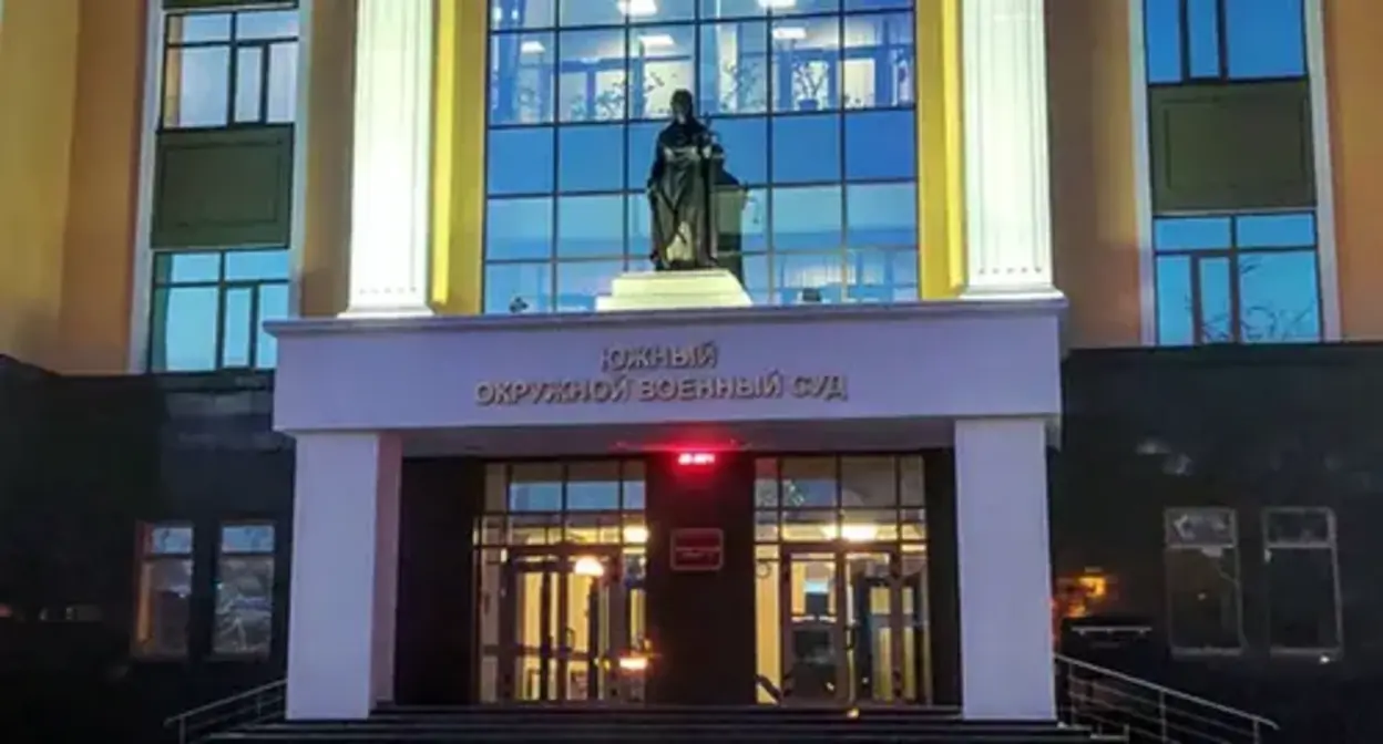 The Southern District Military Court, December 22, 2021. Photo by Konstantin Volgin for the "Caucasian Knot" The Southern District Military Court, December 22, 2021. Photo by Konstantin Volgin for the "Caucasian Knot"