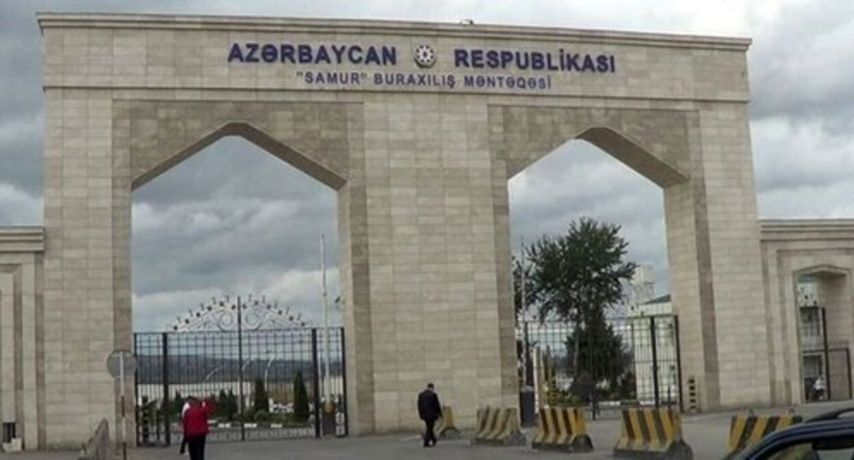 A border crossing point on the land border between Russia and Azerbaijan. Screenshot of the video by Median TV https://mediatv.az/cemiyyet/34609-gomrukde-28-min-eded-siqaret-musadire-olundu.html A border crossing point on the land border between Russia and Azerbaijan. Screenshot of the video by Median TV https://mediatv.az/cemiyyet/34609-gomrukde-28-min-eded-siqaret-musadire-olundu.html