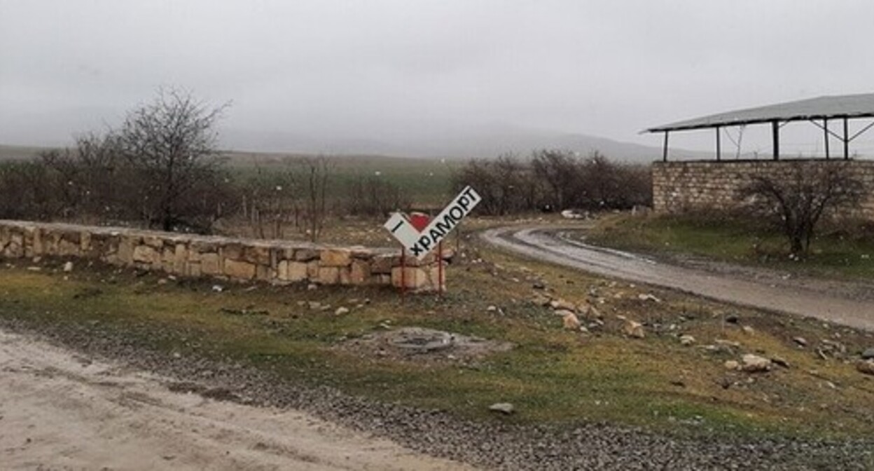 Outskirts of the Khramort village, Askeran District of Nagorno-Karabakh, March 15, 2022. Photo by Alvard Grigoryan for the Caucasian Knot Outskirts of the Khramort village, Askeran District of Nagorno-Karabakh, March 15, 2022. Photo by Alvard Grigoryan for the Caucasian Knot
