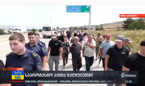 Residents of Zegduleti hold a protest rally. Image made from video posted at: https://www.youtube.com/watch?v=cH0-waq8ilA Residents of Zegduleti hold a protest rally. Image made from video posted at: https://www.youtube.com/watch?v=cH0-waq8ilA