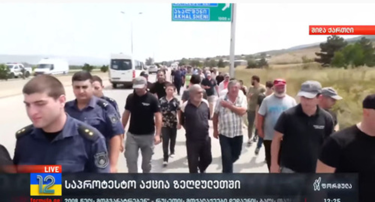 Residents of Zegduleti hold a protest rally. Image made from video posted at: https://www.youtube.com/watch?v=cH0-waq8ilA Residents of Zegduleti hold a protest rally. Image made from video posted at: https://www.youtube.com/watch?v=cH0-waq8ilA