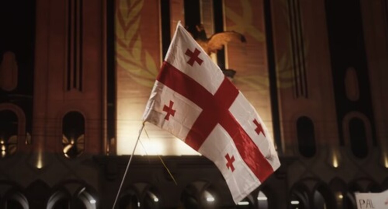 Flag of Georgia. Screenshot: https://www.youtube.com/watch?v=vouyHO7ldiE Flag of Georgia. Screenshot: https://www.youtube.com/watch?v=vouyHO7ldiE