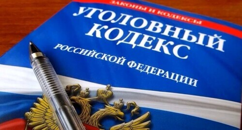 The Russian Criminal Code. Screenshot of the video https://www.youtube.com/watch?v=vE3mcK8qOsM The Russian Criminal Code. Screenshot of the video https://www.youtube.com/watch?v=vE3mcK8qOsM