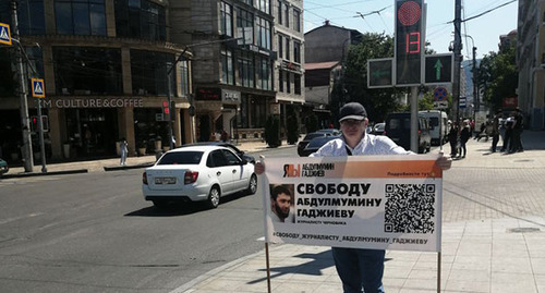 A picket in support of Abdulmumin Gadjiev held in Makhachkala. August 8, 2022. Photo: https:/t.me/chernovik/35221 A picket in support of Abdulmumin Gadjiev held in Makhachkala. August 8, 2022. Photo: https:/t.me/chernovik/35221