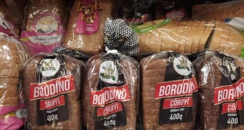 Bread in Azerbaijan. Photo https://media.az/society/1067873689/v-azerbaydzhane-podorozhal-dieticheskiy-hleb/ Bread in Azerbaijan. Photo https://media.az/society/1067873689/v-azerbaydzhane-podorozhal-dieticheskiy-hleb/