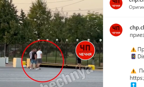 Tourists in Chechnya. Screenshot of the video https://www.instagram.com/p/ChulLhkDegP/ Tourists in Chechnya. Screenshot of the video https://www.instagram.com/p/ChulLhkDegP/