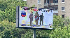 An advertisement of the Private Military Company. Photo: Telegram-channel «ZERGULIO» An advertisement of the Private Military Company. Photo: Telegram-channel «ZERGULIO»