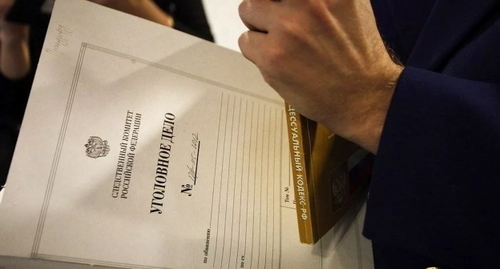 Criminal Code. Photo: Elena Sineok, Yuga.ru Criminal Code. Photo: Elena Sineok, Yuga.ru