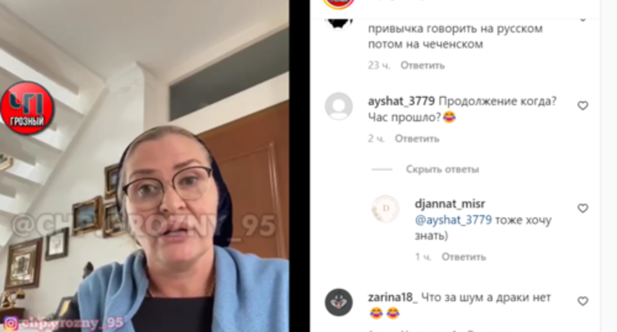 Rubati Mitsaeva. Screenshot of the video posted on Instagram on October 14, 2022 https://www.instagram.com/p/CjtC9sUhAfL/ Rubati Mitsaeva. Screenshot of the video posted on Instagram on October 14, 2022 https://www.instagram.com/p/CjtC9sUhAfL/