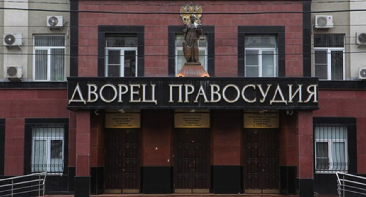 The Supreme Court (SC) of North Ossetia. Photo: https://kprf.ru The Supreme Court (SC) of North Ossetia. Photo: https://kprf.ru