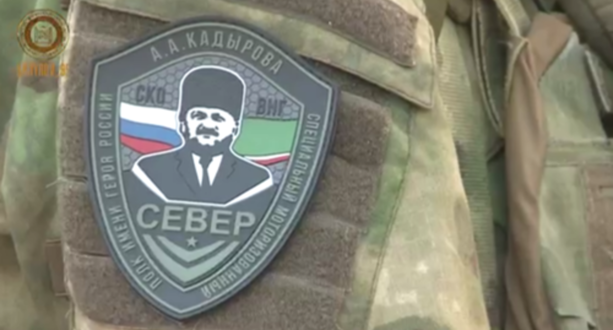 A shoulder title of the Chechen regiment "Sever" (North). Screenshot of the video posted on Ramzan Kadyrov's Telegram channel on September 7, 2022, https://t.me/RKadyrov_95/2800 A shoulder title of the Chechen regiment "Sever" (North). Screenshot of the video posted on Ramzan Kadyrov's Telegram channel on September 7, 2022, https://t.me/RKadyrov_95/2800