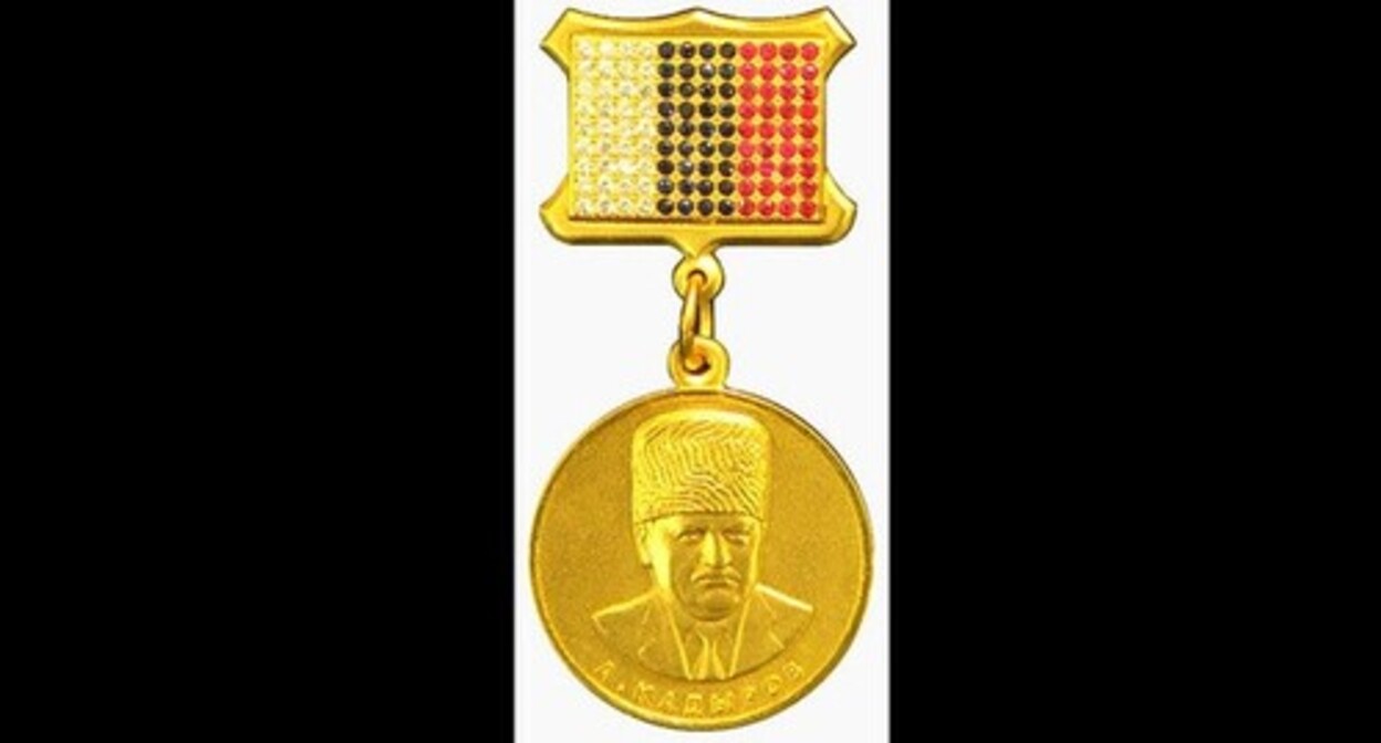 The order named after Akhmat Kadyrov. Photo: Kei https://ru.wikipedia.org/ The order named after Akhmat Kadyrov. Photo: Kei https://ru.wikipedia.org/