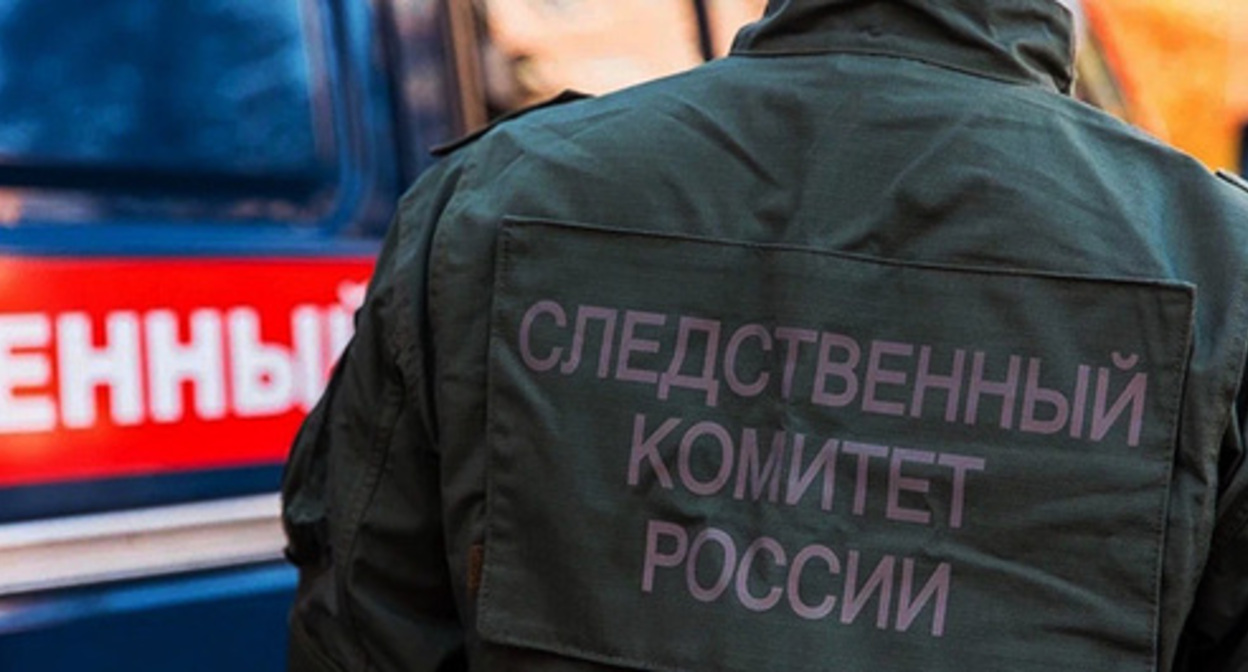 The Investigating Committee of the Russian Federation. Photo: https://vk.com/primorsky.sledcom The Investigating Committee of the Russian Federation. Photo: https://vk.com/primorsky.sledcom