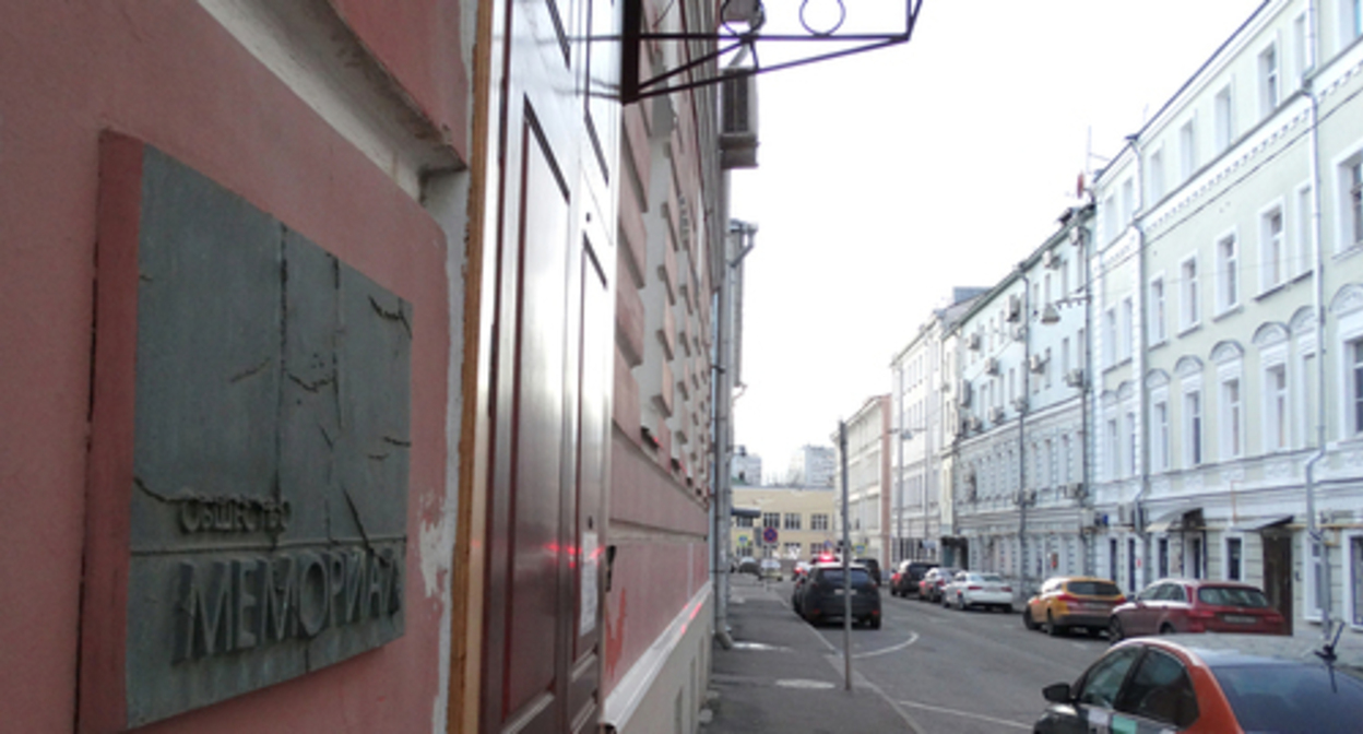 Plaque on the house where the office of the Human Rights Centre "Memorial" was located. Photo by Nina Tumanova for the "Caucasian Knot" Plaque on the house where the office of the Human Rights Centre "Memorial" was located. Photo by Nina Tumanova for the "Caucasian Knot"
