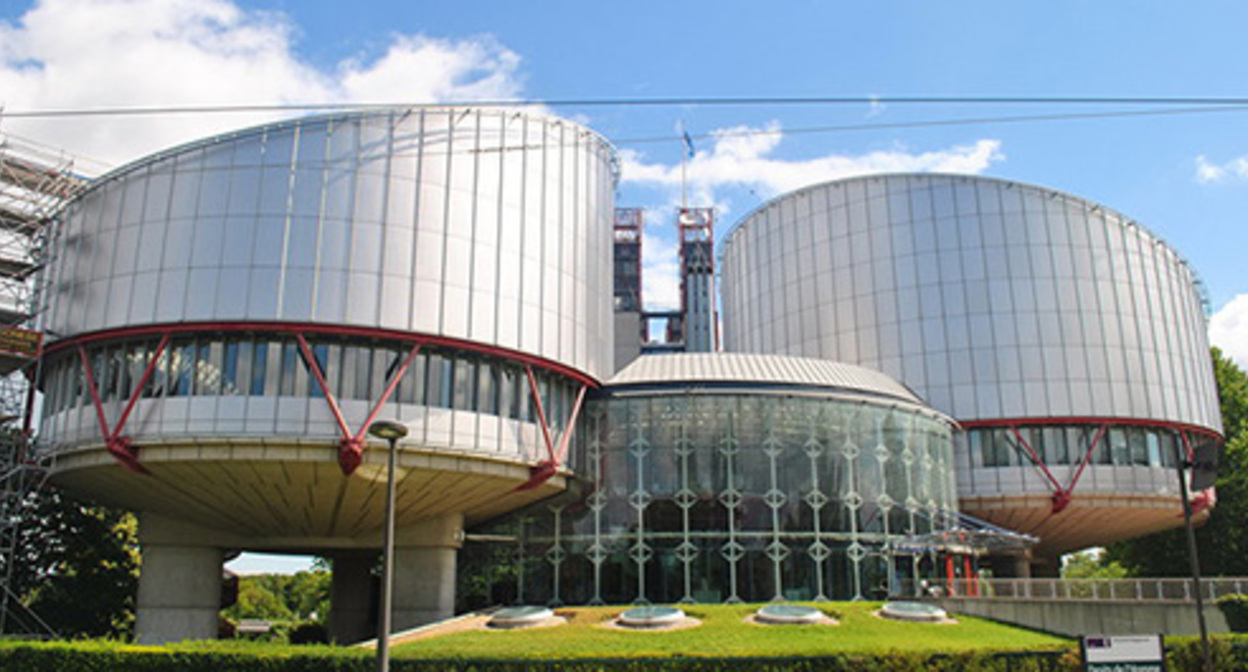 The European Court of Human Rights. Photo https://rapsinews.ru/international_publication/20120507/263067260.html The European Court of Human Rights. Photo https://rapsinews.ru/international_publication/20120507/263067260.html