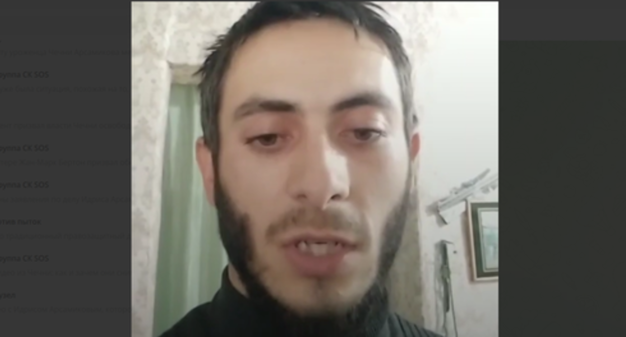 Idris Arsamikov. Screenshot of the video from the Telegram channel of the SK SOS Crisis Group, posted on February 17, 2023 https://t.me/sksosorg/32 Idris Arsamikov. Screenshot of the video from the Telegram channel of the SK SOS Crisis Group, posted on February 17, 2023 https://t.me/sksosorg/32