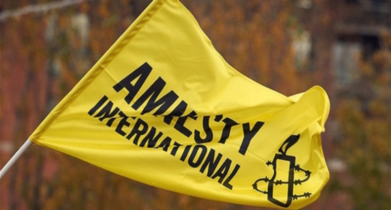 The flag of the Amnesty International. Photo: press service https://www.amnesty.eu/ The flag of the Amnesty International. Photo: press service https://www.amnesty.eu/