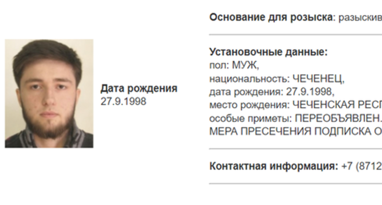 Answer from the search base of the Ministry of Internal Affairs of Russia about Baisangur Yangulbaev. Screenshot made by the "Caucasian Knot" Answer from the search base of the Ministry of Internal Affairs of Russia about Baisangur Yangulbaev. Screenshot made by the "Caucasian Knot"