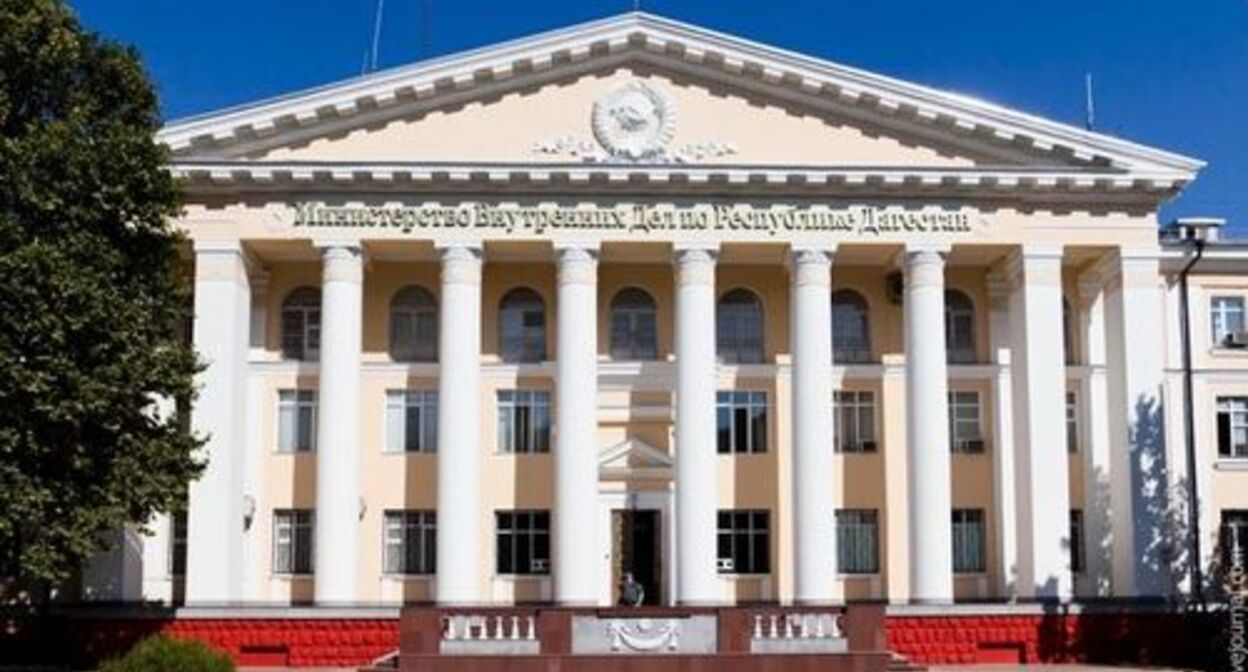 The Ministry of Internal Affairs of Dagestan. Photo by the press service of the Ministry of Internal Affairs of Dagestan The Ministry of Internal Affairs of Dagestan. Photo by the press service of the Ministry of Internal Affairs of Dagestan