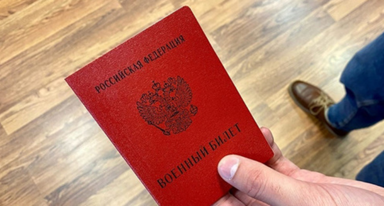 The military ID. Photo: user72902.clients-cdnnow.ru The military ID. Photo: user72902.clients-cdnnow.ru