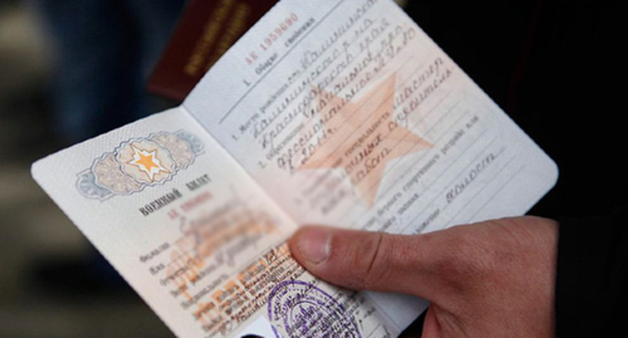 The military ID. Photo by Vlad Alexandrov, Yuga.ru The military ID. Photo by Vlad Alexandrov, Yuga.ru