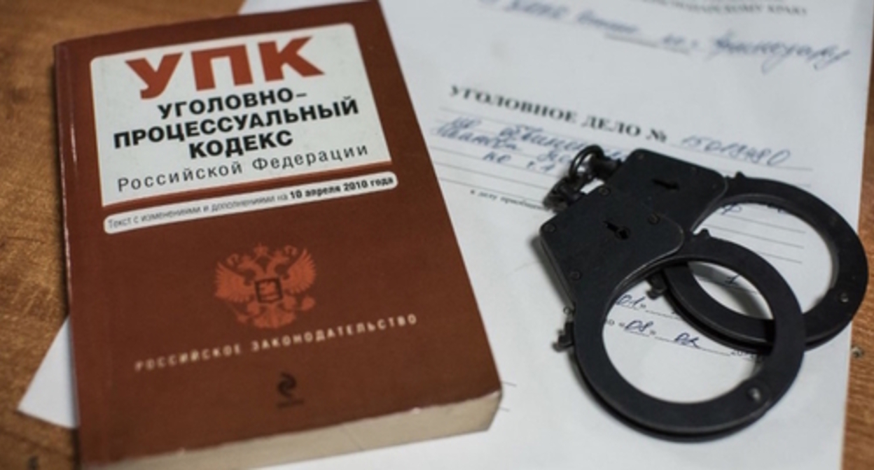 The Criminal Code of the Russian Federation and handcuffs. Photo by Yelena Sineok, Yuga.ru The Criminal Code of the Russian Federation and handcuffs. Photo by Yelena Sineok, Yuga.ru