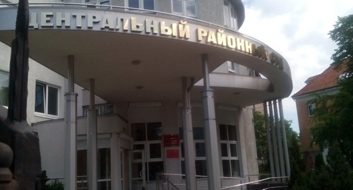 The Kaliningrad Central District Court. Photo by the court's press service http://centralny.kln.sudrf.ru/modules.php?name=info_court&rid=2 The Kaliningrad Central District Court. Photo by the court's press service http://centralny.kln.sudrf.ru/modules.php?name=info_court&rid=2
