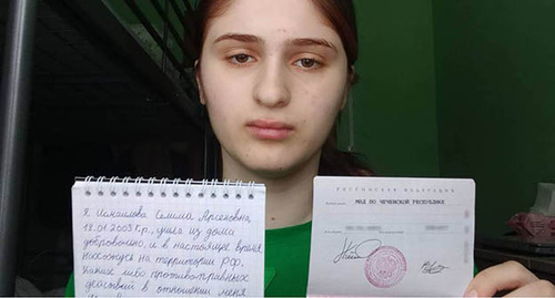 Selima Ismailova. Photo: https://theins.ru/news/262522 Selima Ismailova. Photo: https://theins.ru/news/262522