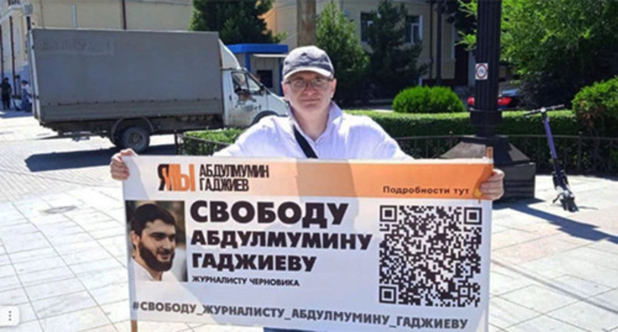 Magomed Magomedov at a solo picket. Makhachkala, July 3, 2023. Photo from the Telegram channel of the "Chernovik" outlet Magomed Magomedov at a solo picket. Makhachkala, July 3, 2023. Photo from the Telegram channel of the "Chernovik" outlet