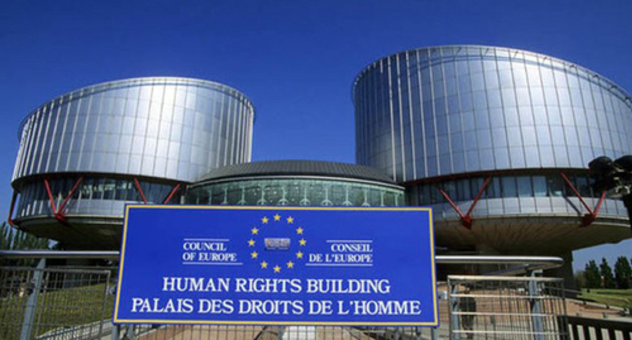 The European Court of Human Rights. Photo https://www.kavkaz-uzel.eu/articles/390750 The European Court of Human Rights. Photo https://www.kavkaz-uzel.eu/articles/390750
