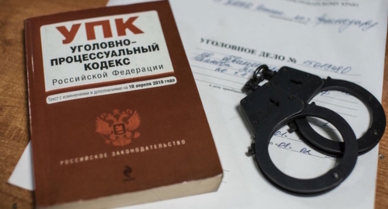 The Criminal Code and handcuffs. Photo: Yelena Sineok, Yuga.ru The Criminal Code and handcuffs. Photo: Yelena Sineok, Yuga.ru