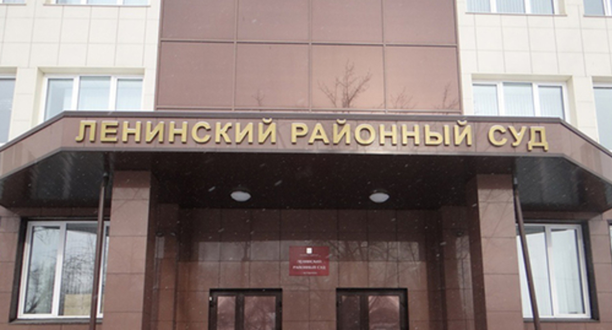 Krasnodar's Lenin District Court. Photo: https://pravo-krasnodar.ru/2020/08/12/ленинский-районный-суд-г-краснодара/ Krasnodar's Lenin District Court. Photo: https://pravo-krasnodar.ru/2020/08/12/ленинский-районный-суд-г-краснодара/