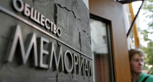 The Human Rights Centre "Memorial". Photo: https://theins.ru/news/255798 * organization is included by the Russian Ministry of Justice into the register of foreign agents and liquidated by the court's decision The Human Rights Centre "Memorial". Photo: https://theins.ru/news/255798 * organization is included by the Russian Ministry of Justice into the register of foreign agents and liquidated by the court's decision