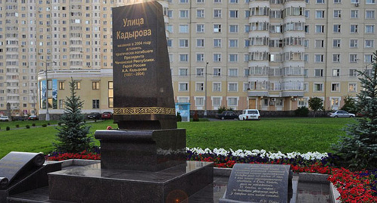 Monument to Akhmad Kadyrov in Akhmat Kadyrov Street in Yuzhnoye Butovo District in Moscow. Photo: DragonOfDeath https://ru.wikipedia.org Monument to Akhmad Kadyrov in Akhmat Kadyrov Street in Yuzhnoye Butovo District in Moscow. Photo: DragonOfDeath https://ru.wikipedia.org