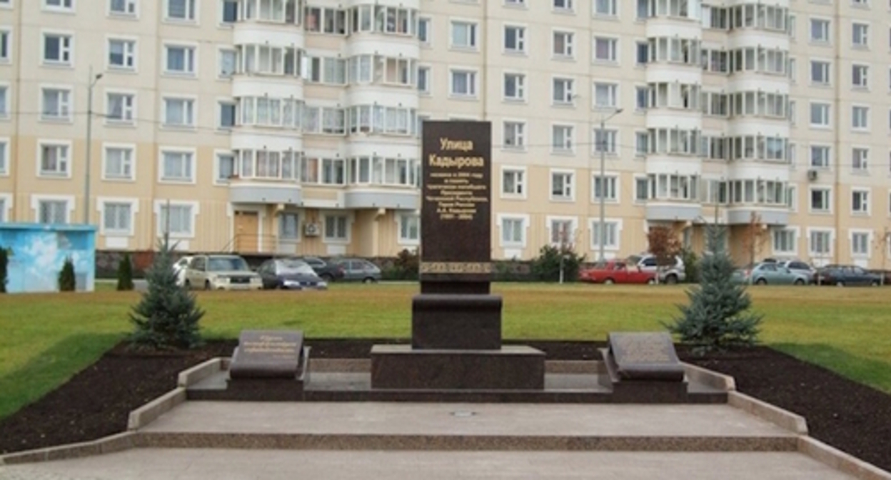 The monument to Akhmat Kadyrov in Moscow, photo newizv.ru The monument to Akhmat Kadyrov in Moscow, photo newizv.ru