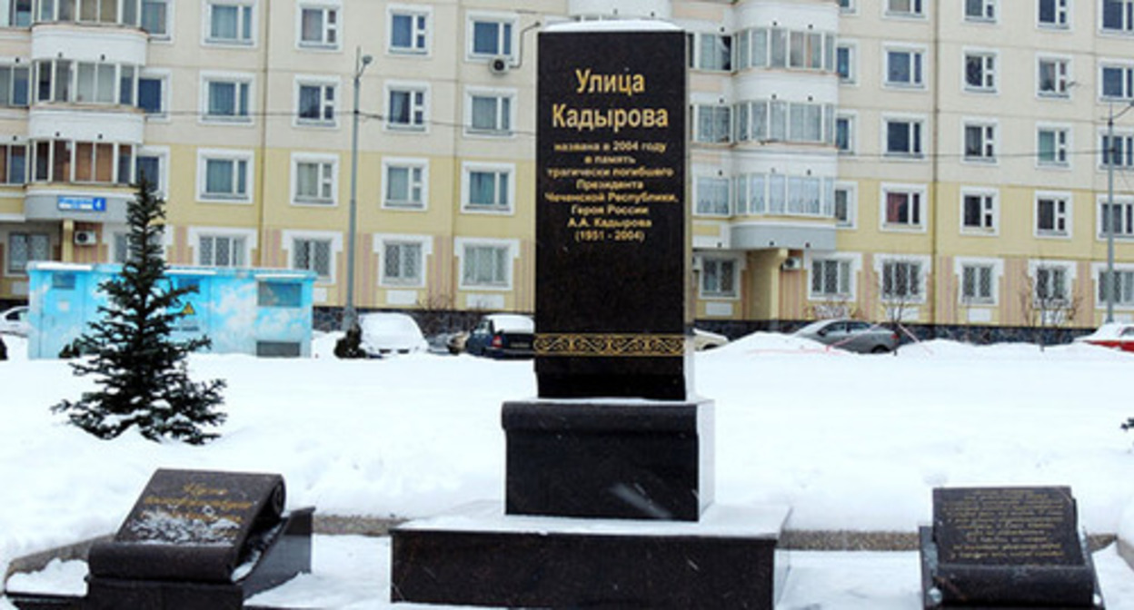 The monument to Akhmat Kadyrov in Southern Butovo, Moscow. Photo: https://protokol.band/2023/12/11/kudryashov-sizo/ The monument to Akhmat Kadyrov in Southern Butovo, Moscow. Photo: https://protokol.band/2023/12/11/kudryashov-sizo/
