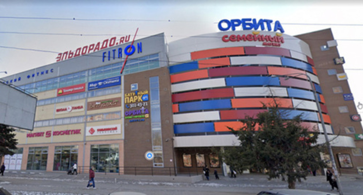 "Orbita" shopping centre in Rostov-on-Don, where a teenager was beaten. Photo: google.ru / maps https://bloknot-rostov.ru "Orbita" shopping centre in Rostov-on-Don, where a teenager was beaten. Photo: google.ru / maps https://bloknot-rostov.ru