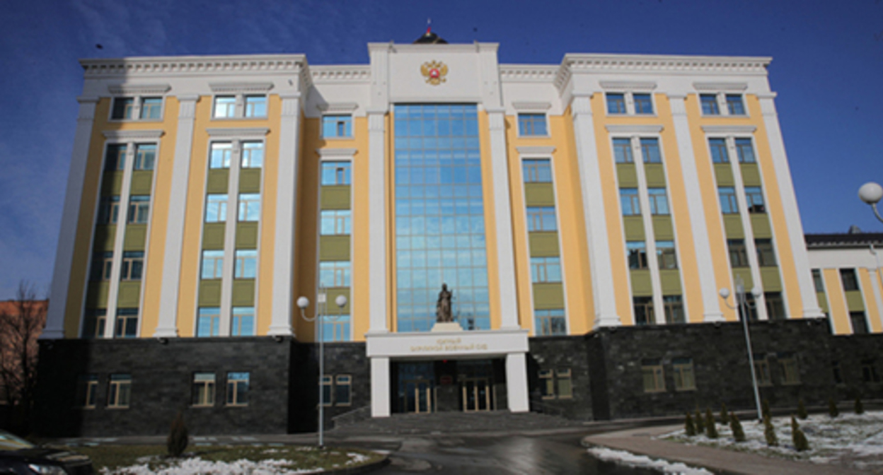 The Southern District Military Court. Photo: https://www.panram.ru/ The Southern District Military Court. Photo: https://www.panram.ru/
