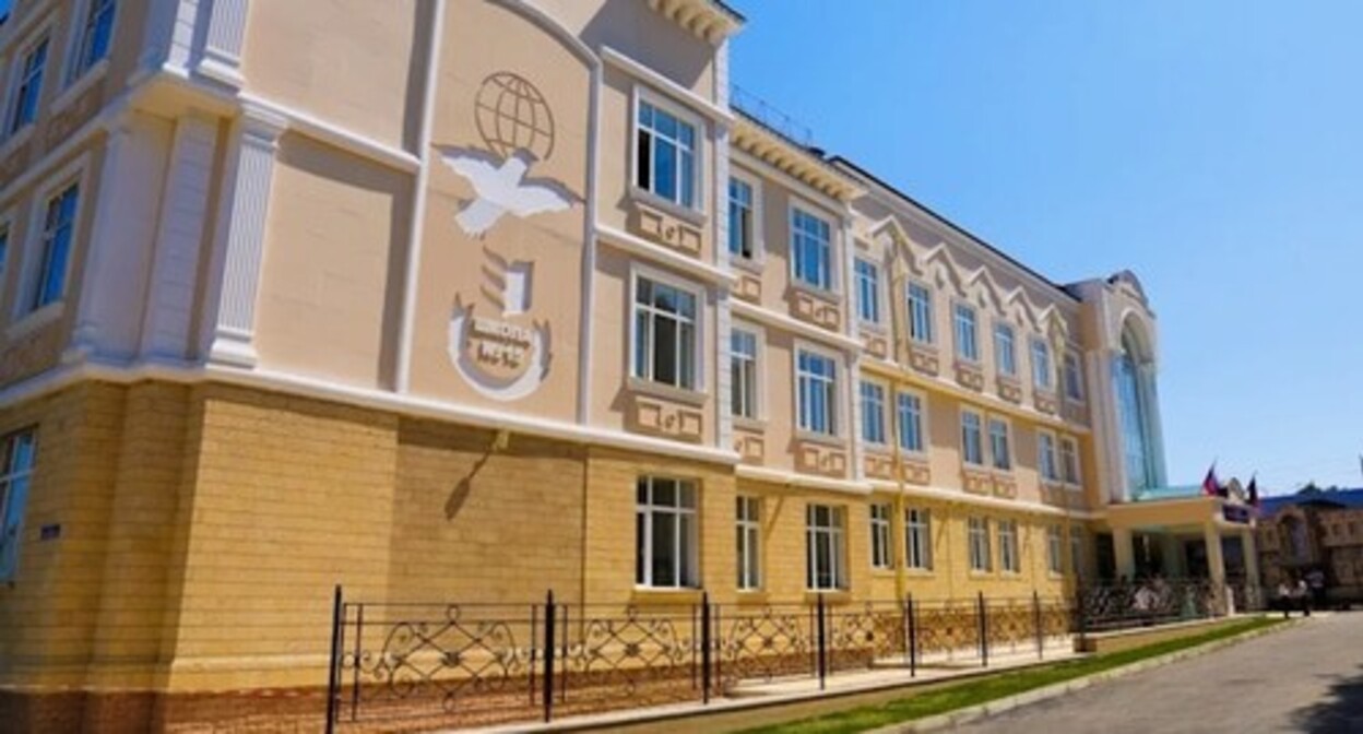 School no. 15 in Derbent, photo: riaderbent.ru School no. 15 in Derbent, photo: riaderbent.ru