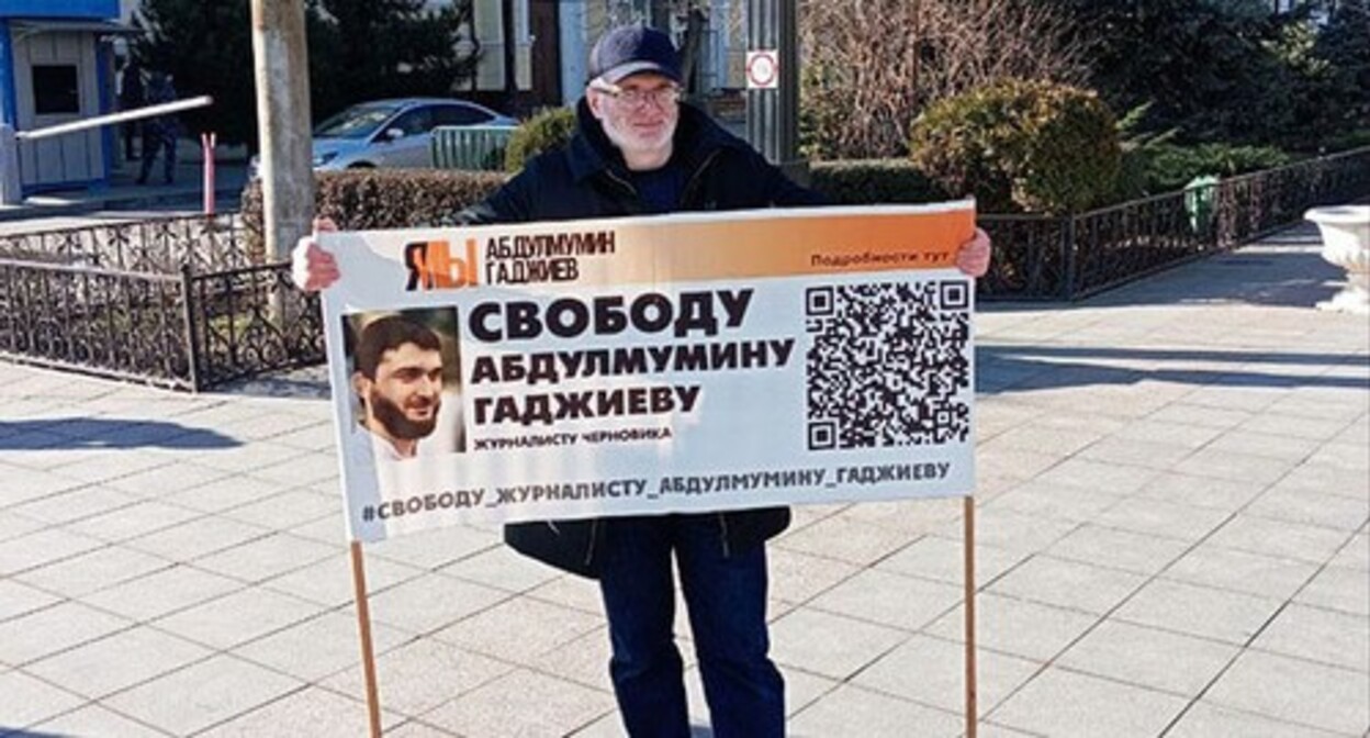 Magomed Magomedov. Photo: https://memorialcenter.org Magomed Magomedov. Photo: https://memorialcenter.org