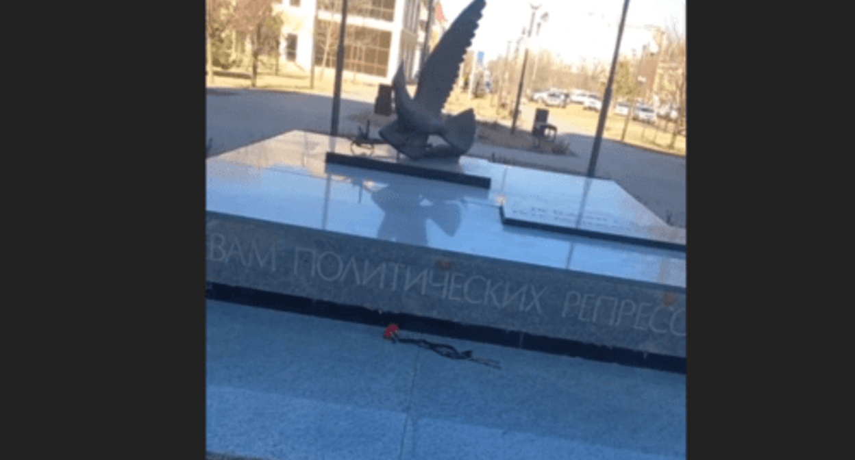 Flowers at the monument to victims of political repressions in Astrakhan. Screenshot of a video posted on the Telegram channel of Olga Romanova* (included into the register of foreign agents) on March 1, 2024, https://t.me/oooromanova/4023 Flowers at the monument to victims of political repressions in Astrakhan. Screenshot of a video posted on the Telegram channel of Olga Romanova* (included into the register of foreign agents) on March 1, 2024, https://t.me/oooromanova/4023