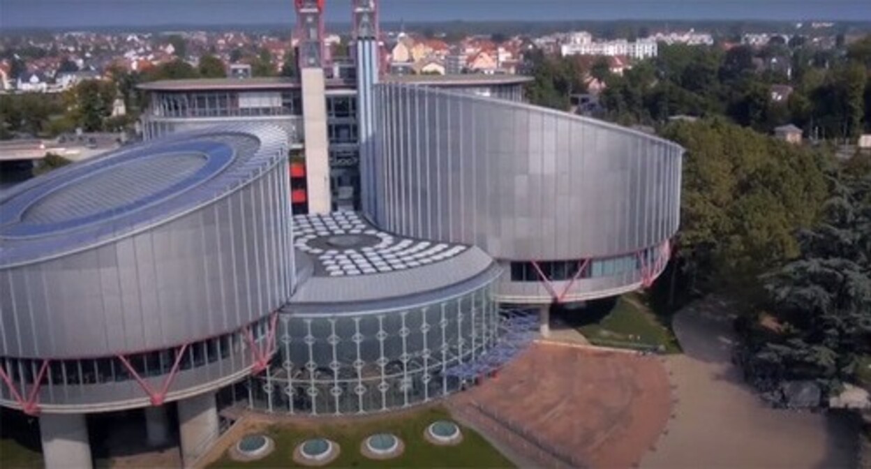 The European Court of Human Rights building. Screenshot of a video https://www.youtube.com/watch?v=j-88hSwHudE The European Court of Human Rights building. Screenshot of a video https://www.youtube.com/watch?v=j-88hSwHudE