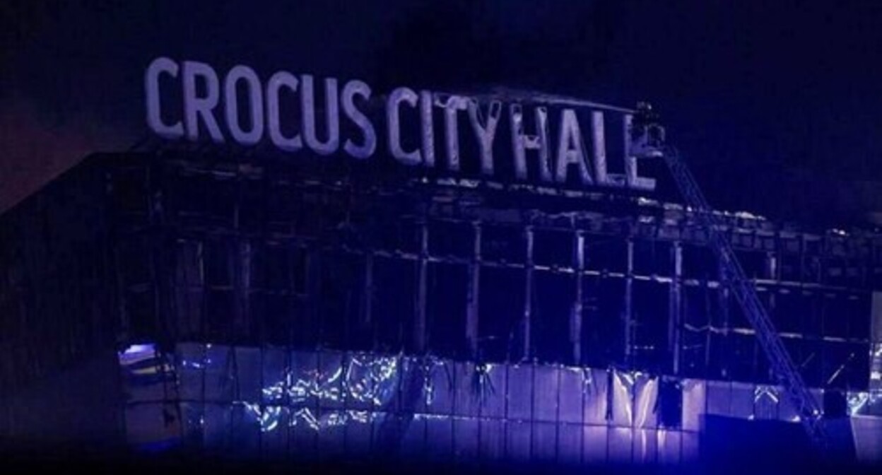 The Crocus City Hall after the fire. Moscow, March 24, 2024. Photo: Mosreg.ru https://ru.wikipedia.org The Crocus City Hall after the fire. Moscow, March 24, 2024. Photo: Mosreg.ru https://ru.wikipedia.org