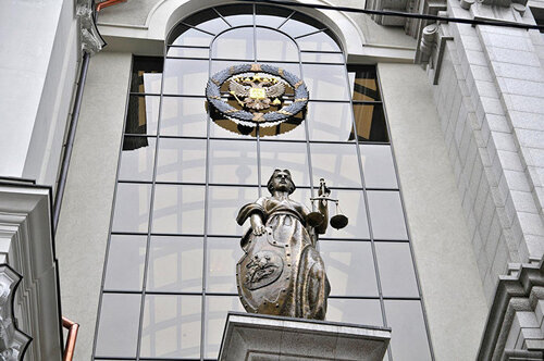 The Supreme Court of Russia. Photo: the "President" newspaper https://presidentmedia.ru The Supreme Court of Russia. Photo: the "President" newspaper https://presidentmedia.ru