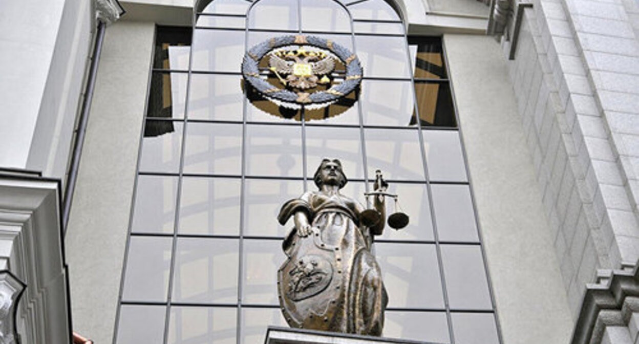 The Supreme Court of Russia. Photo: the "President" newspaper https://presidentmedia.ru The Supreme Court of Russia. Photo: the "President" newspaper https://presidentmedia.ru