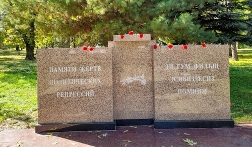 Monument dedicated to victims of political repression in Nalchik. Photo by the "Caucasian Knot" correspondent Monument dedicated to victims of political repression in Nalchik. Photo by the "Caucasian Knot" correspondent
