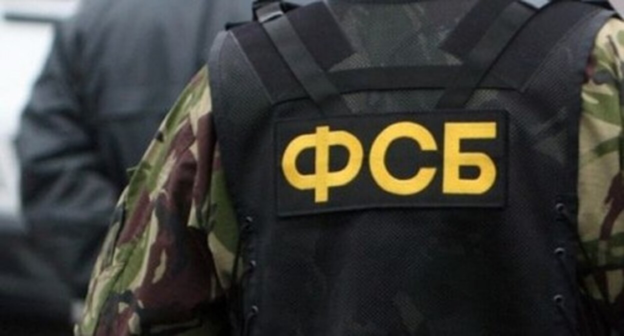 A Federal Security Service (FSB) officer. Photo: press service of the Russia's FSB http://nac.gov.ru/ A Federal Security Service (FSB) officer. Photo: press service of the Russia's FSB http://nac.gov.ru/